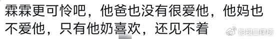 具俊晔晒与周杰伦合照，急于证明自己的人缘，知情人却爆料拆台 - 22