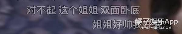 是综艺版《鱿鱼游戏》？双面卧底朴智敏，女王行为solo全场？ - 36