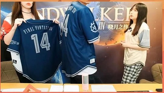 《最终幻想14》国服 FANFEST前瞻直播回顾，6.55版本5.28上线 ！ - 5