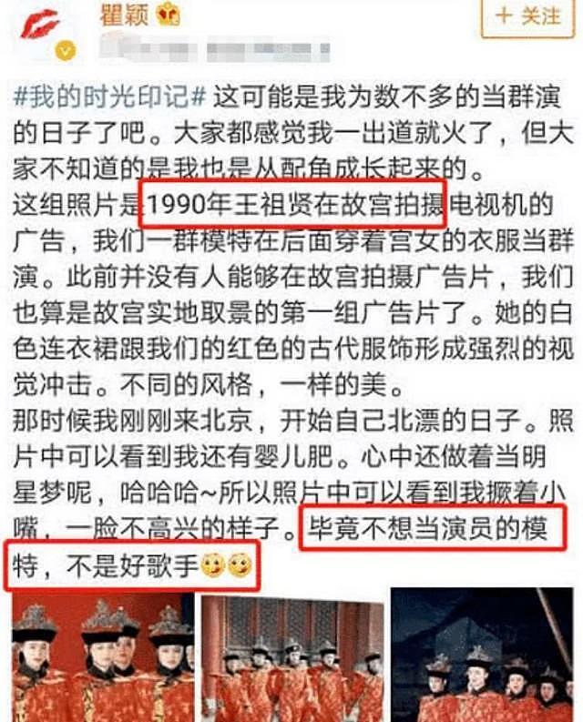 王祖贤30年前故宫旧照被扒，有谁注意背后的群演？如今成当红巨星 - 5