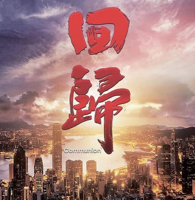 期待！TVB打破常规剧集模式，推出五部只有一集的单元剧 - 9