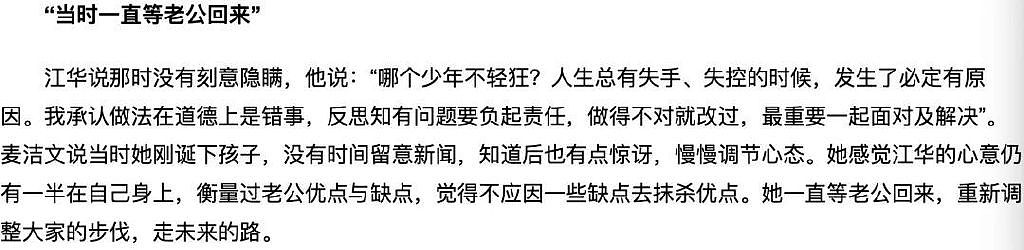 港圈迷惑情事：离婚是不可能离婚的，大不了跟小三做姐妹 - 51