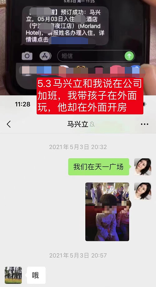 网红李大米曝老公出轨，亲自放锤有图有记录，第三者还发文挑衅 - 6