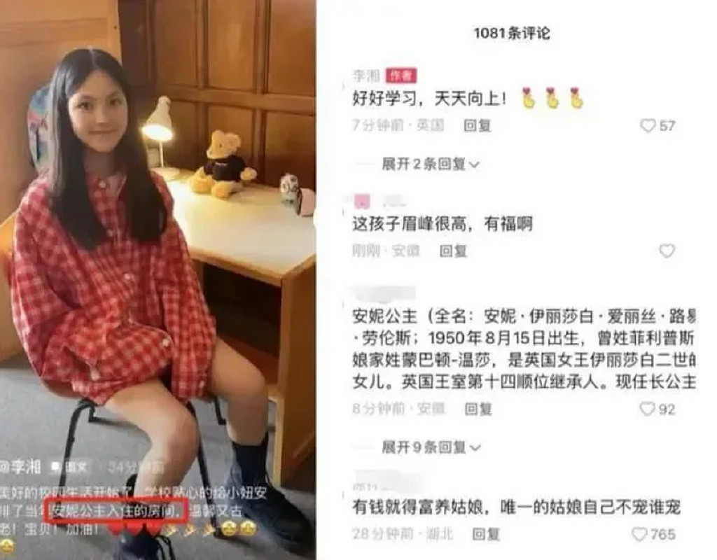 王诗龄国外留学李湘陪读，与闺蜜休闲自拍，成功瘦身后穿搭变成熟 - 8