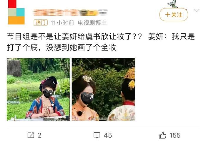 身材比热巴还勾人却偏要靠油烟味出圈？难怪在综艺上被虞书欣追着跑… - 4