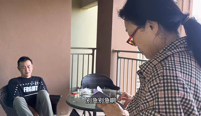 60岁吴琼携一家三口度假，素颜生图接地气，频频吐槽小15岁老公 - 4