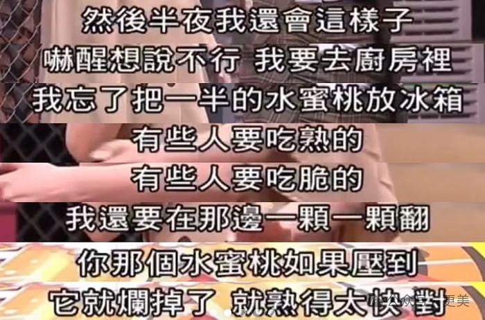 她被怀了男胎的奚梦瑶赶出豪门！带着两个女儿净身出户… - 43