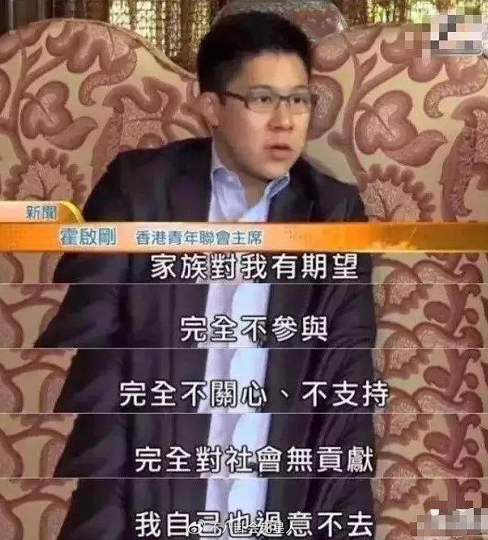 朱玲玲两嫁百亿豪门，霍震霆4父子却依然重视她，只因做对了两点 - 16