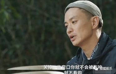 娱乐日报|徐子珊退出娱乐圈；黄晓明冯绍峰否认将拍剧；京阿尼纵火案过程曝光 - 66