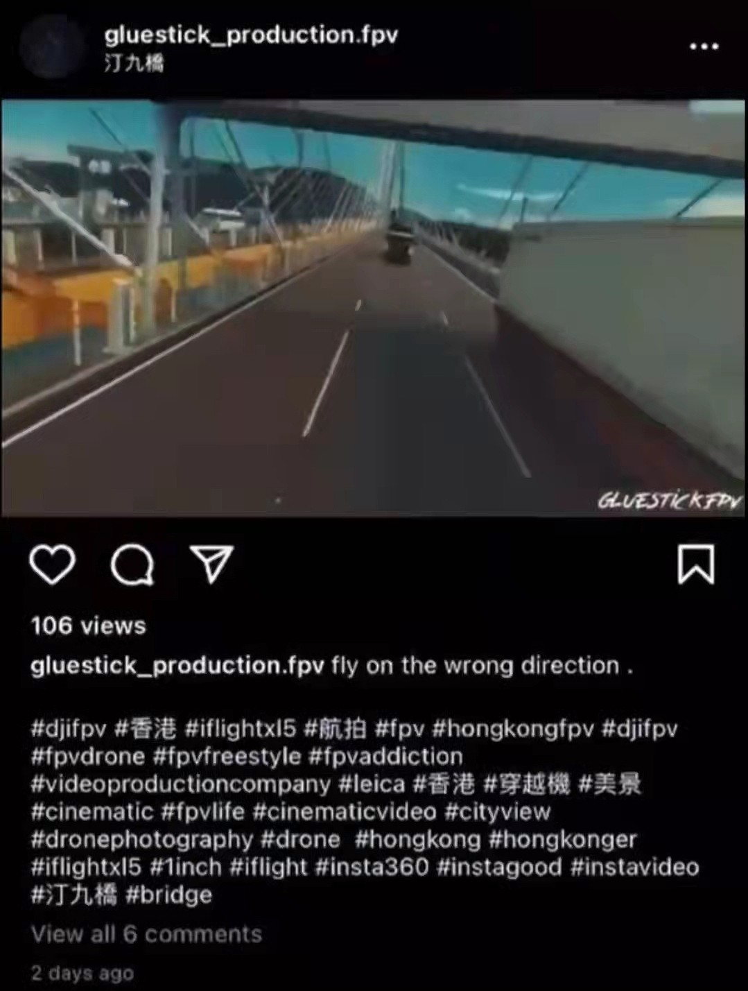疑触犯法例！航拍器在桥上危险低飞，网友怀疑机主是TVB一人气小生 - 5