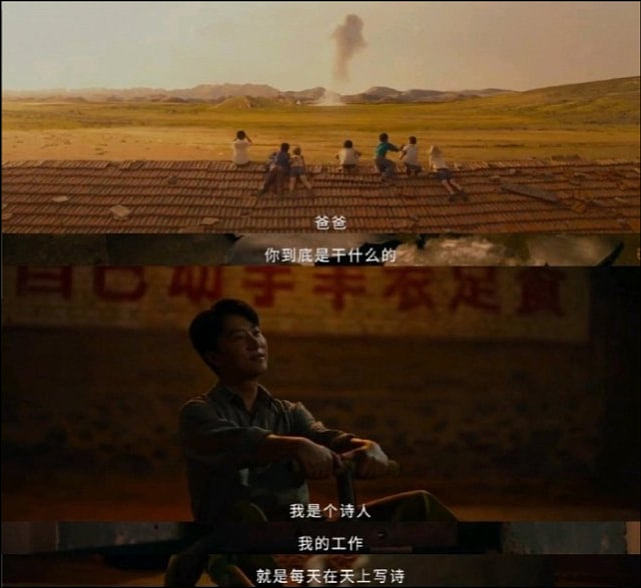 刘天池曝《我和我的父辈》幕后：章子怡对自己特别苛刻，面试了上百个小演员 - 5