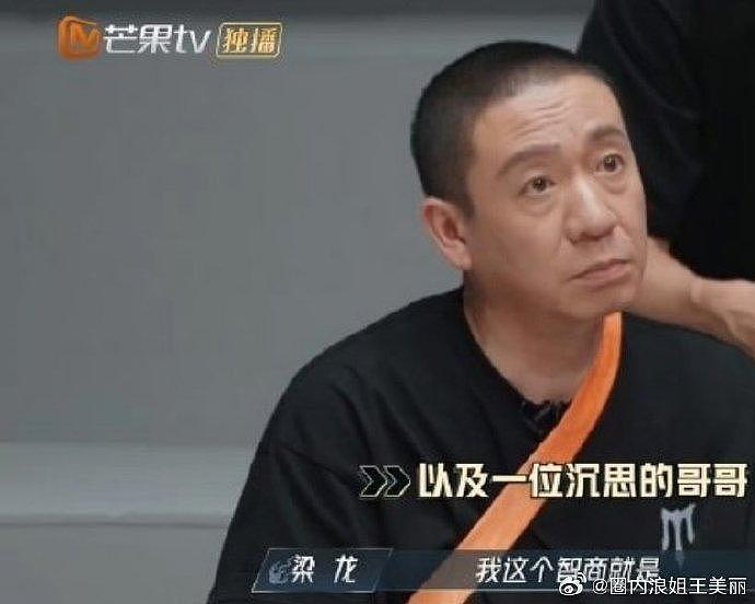 哈哈哈，听见了但是听不懂，龙姨简直演我上课 - 2