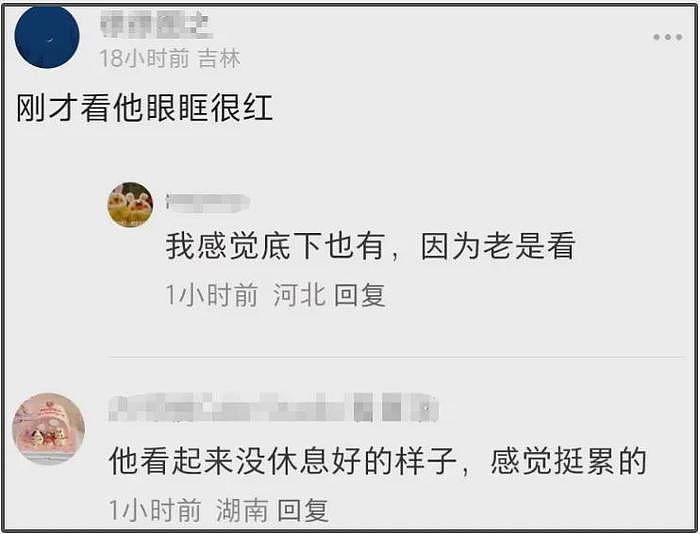 何炅老了！连轴转工作状态超差，眼眶红了、直播口吃惹网友心疼 - 4