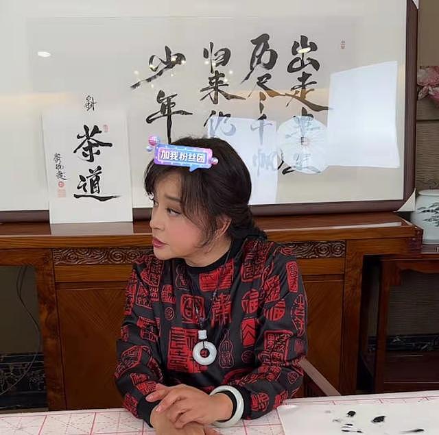 刘晓庆直播写毛笔字，卖书法作品价格引争议，戴玉镯和吊坠显富贵 - 2