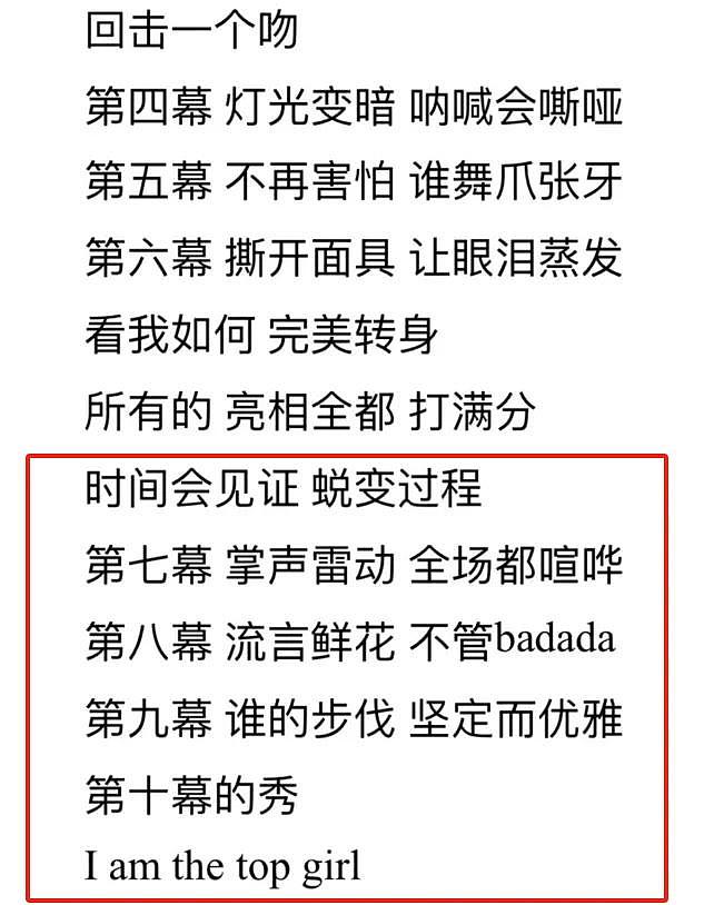尴尬！热巴32岁生日发歌被网友催婚，和黄景瑜传了4年绯闻没结果 - 18