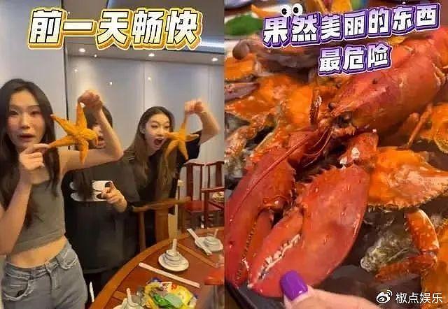 刘谦团队集体食物中毒！上吐下泻情况糟，杭州食品供应商被追责！ - 2