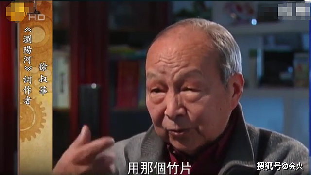 《浏阳河》词作者徐叔华病逝！享年90岁，曾维权为自己署名十多年 - 1