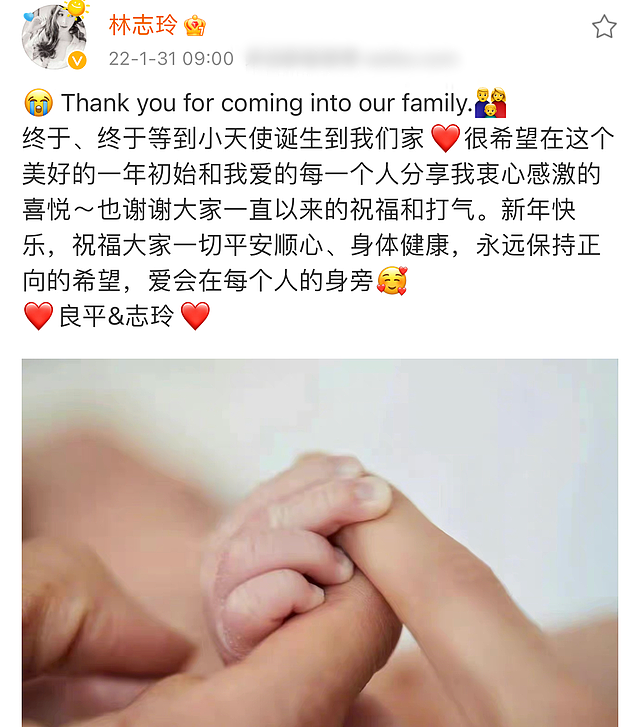 林志玲被曝回国定居台湾，高龄产子仅半年便复出，可能与老公分居 - 4