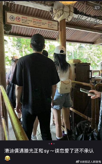 网友晒去年8月份就拍到了孙怡和藤光正亲密逛迪士尼，明星的嘴啊真够硬的 - 1