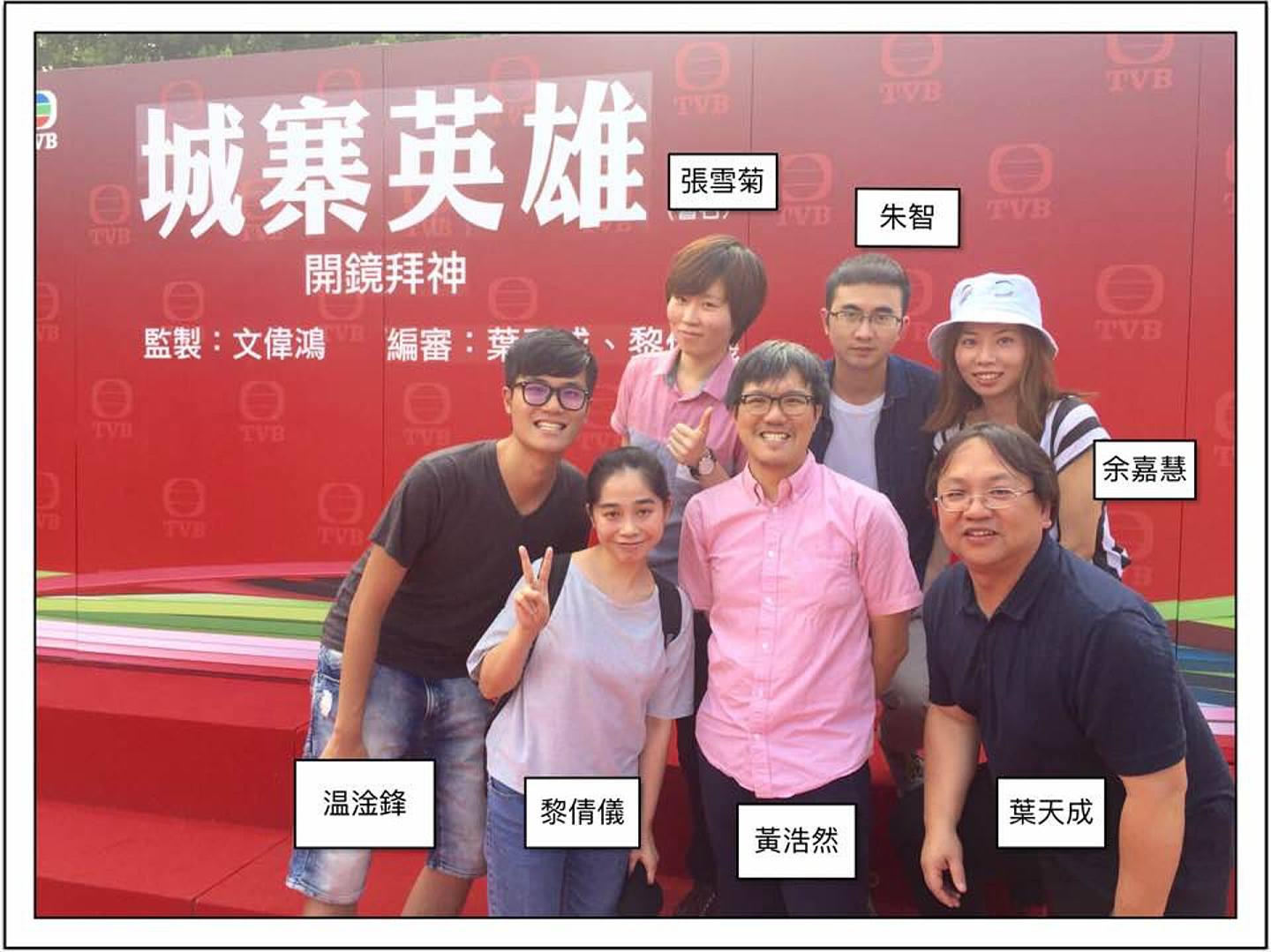 《法证先锋5》正式开拍！TVB知名编剧加盟，观众留言感期待 - 3