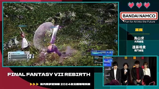 《最终幻想7：重生》台北电玩展演示视频公开 展示开放世界活动、战斗等 - 2