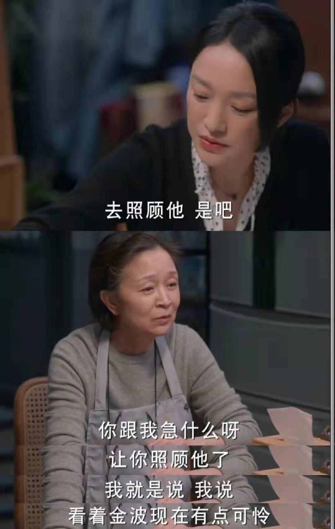 《小敏家》刘小敏的三个心魔：妈妈偏执，前夫酗酒，还遭情夫背叛 - 4