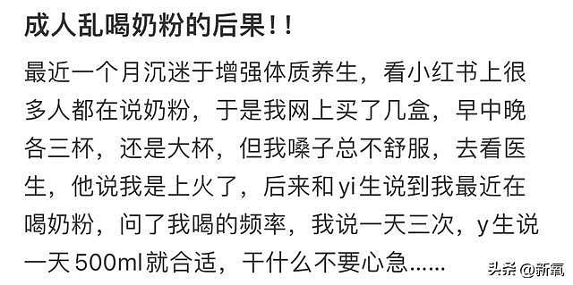 当初打败周洁琼的国民初C，如今要靠植发才能硬撑？ - 38