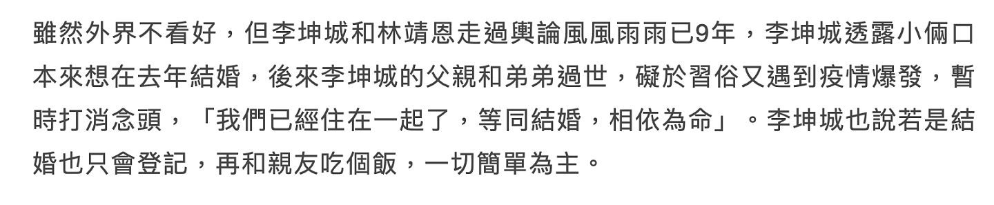 66岁音乐人被传病重，亲自回应身体健康，自曝与26岁女友感情融洽 - 7