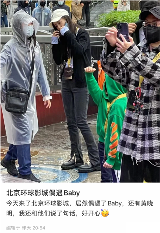 baby素颜带小海绵游环球影城，黄晓明未一同前往，偶遇者认错人了 - 4