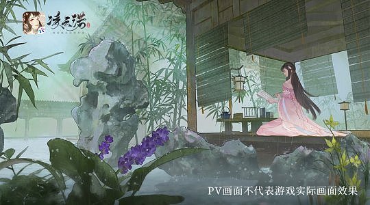 风雨飘摇志凌云《凌云诺》女主专属PV公开 - 3