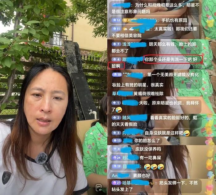 知名女星罕见素颜直播，卸妆后颜值大跌，还强迫未成年女儿出镜 - 4