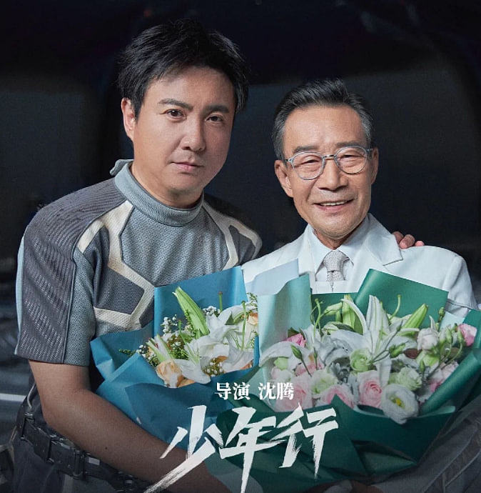 《我和我的父辈》破10亿大关，成为中国影史第91部票房破10亿电影 - 11