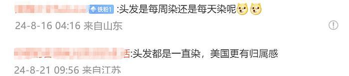 谷爱凌终于回怼网友，从奥运冠军到被骂“双面人”，她冤不冤 - 12