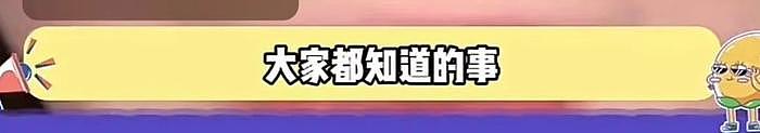 分手后7000w买断她的下半生？这绝代白月光脸让富二代都开始做地陪了… - 5