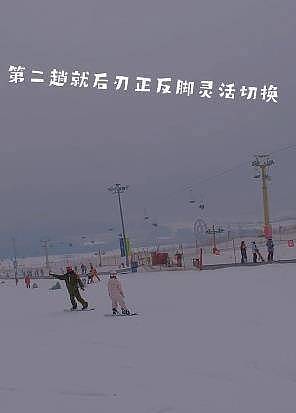 李小璐带女儿滑雪，甜馨一学就会，运动能力值拉满，确实培养得很优秀 - 4