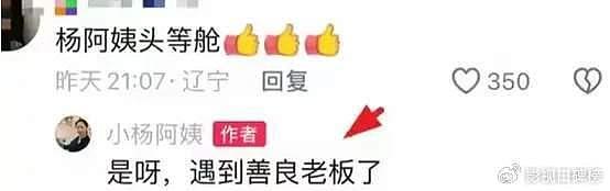 张兰吐槽孙女傲慢，见人不打招呼，之前小S也向大S说小玥儿没礼貌 - 21