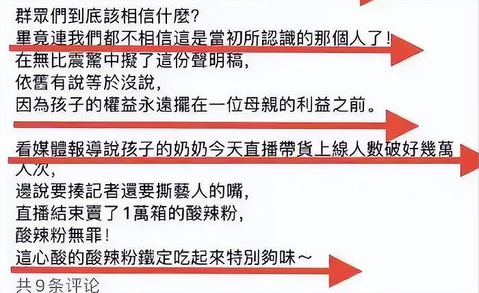 被大S起诉怕了，儿子想吃麻六记汪小菲不敢应，筱梅一招化解尴尬 - 17