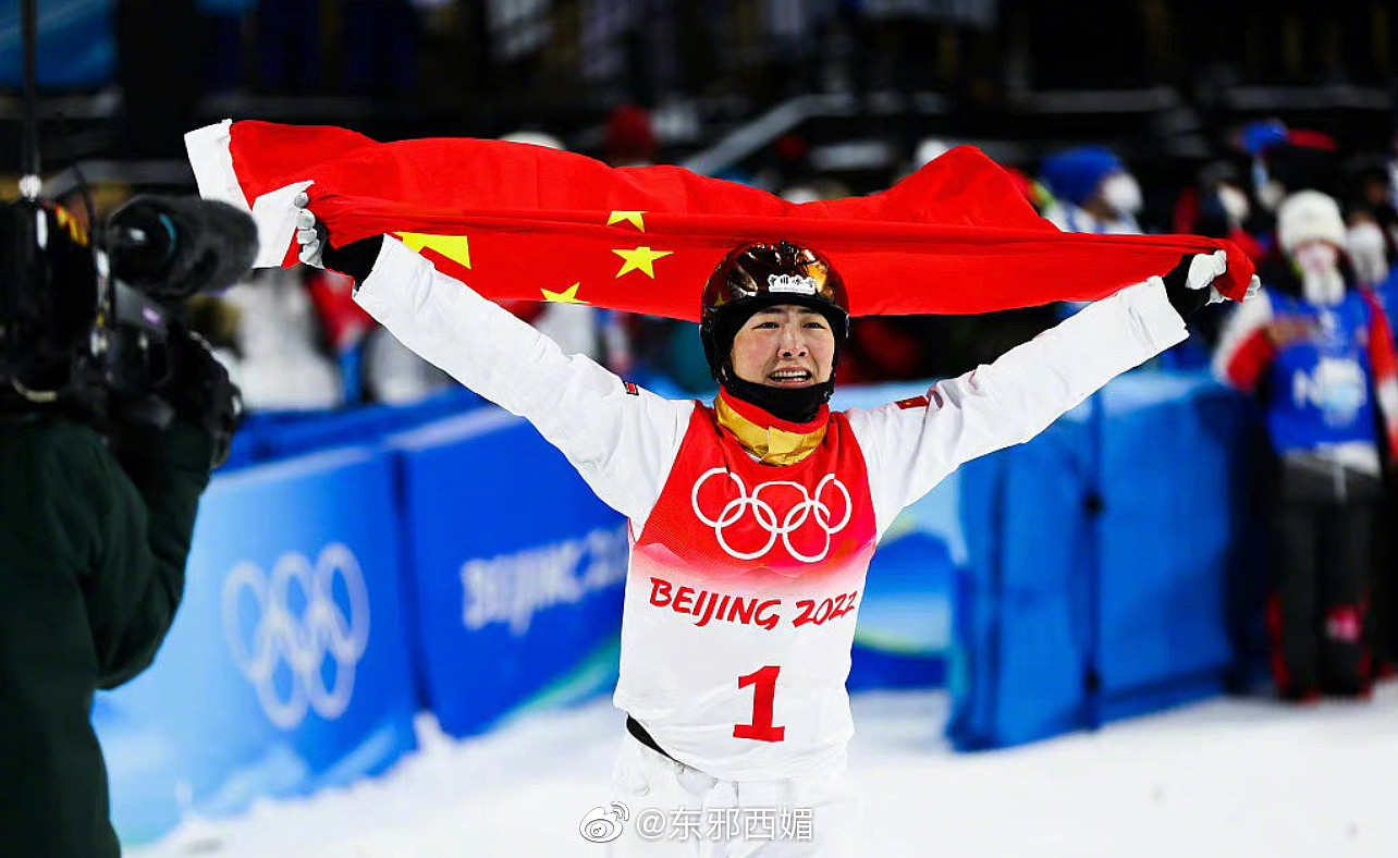 感动哭了！北京冬奥会自由式滑雪女子空中技巧决赛…… - 1
