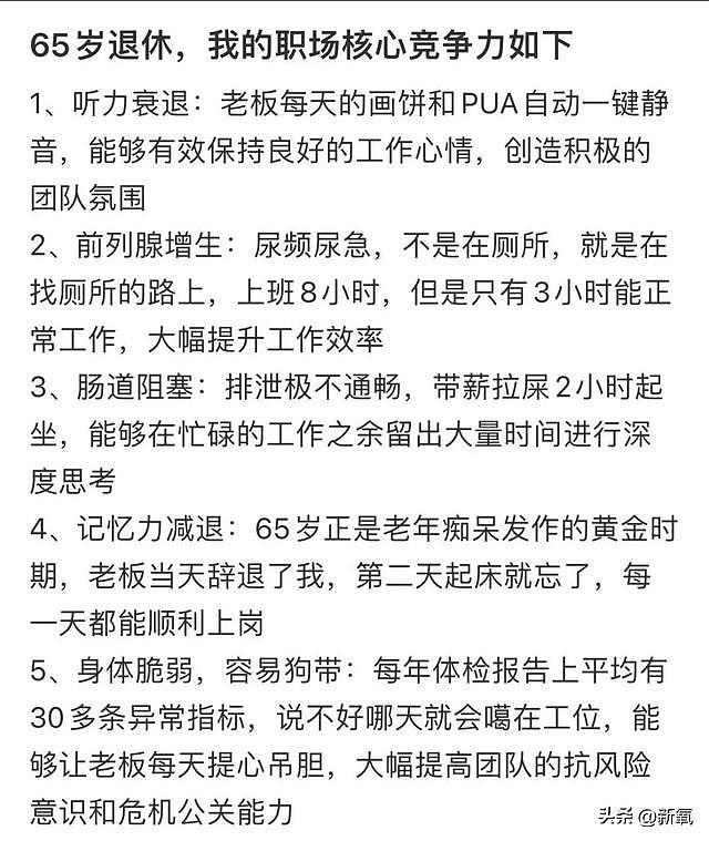 明明是好能媚的一张脸，如今擦过头油得刚满20岁就被叫阿姨 - 11