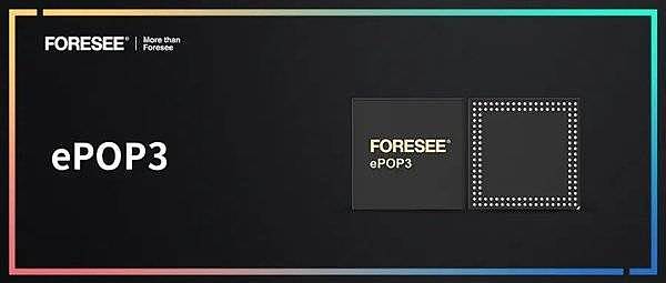 江波龙电子FORESEE ePOP3轻装上阵 有限空间创造无限可能 - 1