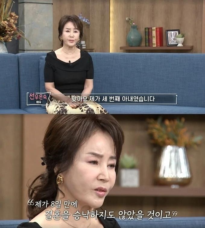 韩国知名女星，与丈夫离婚原因公开，婚后丈夫和女粉丝喝酒到深夜 - 4
