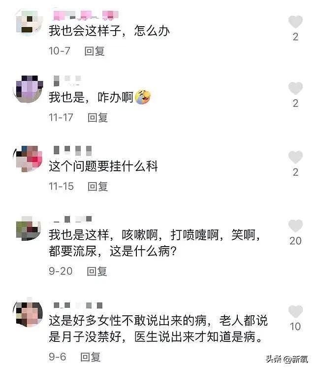 她别真是未婚先孕吧，顶着自毁前程的风险也要和渣男闪电完婚 - 17