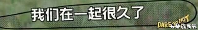 把恋爱当事业的徐艺洋，4年也没戴上黄子韬同款4000w手表 - 52