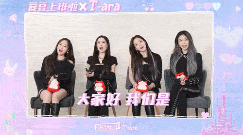 T-ara说中国粉丝像父母 现场嗨跳10首二代团经典舞曲 - 10