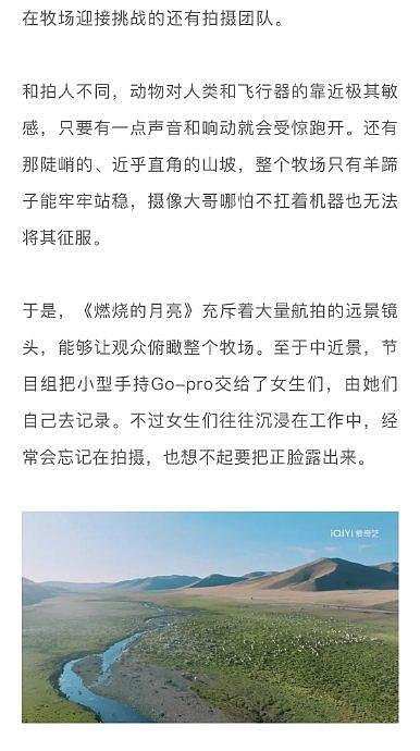 《种地吧》热播出圈后，上山下乡成为了综艺行业的新方向 - 9