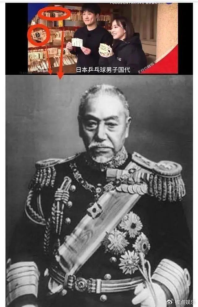 马龙取关石川佳纯，早田希娜是军国主义，小胖直接取关，贼心不死 - 3