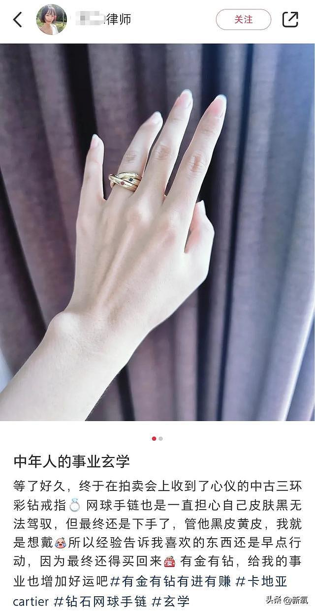 比向太买珠宝还疯狂？不露名富婆的爱好看麻了 - 15