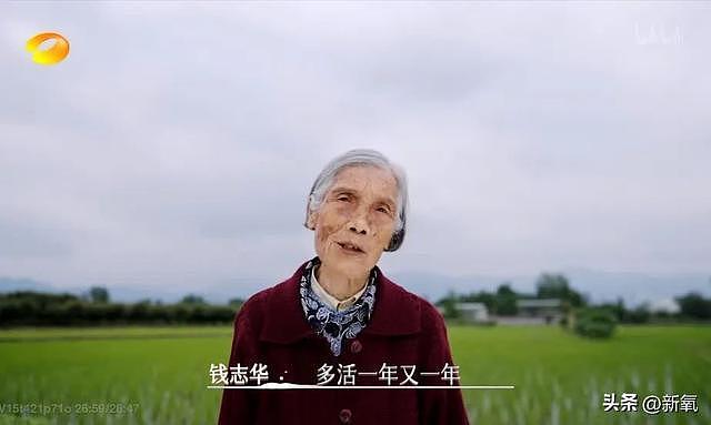 100岁女生离婚的理由，看完太爽了 - 28