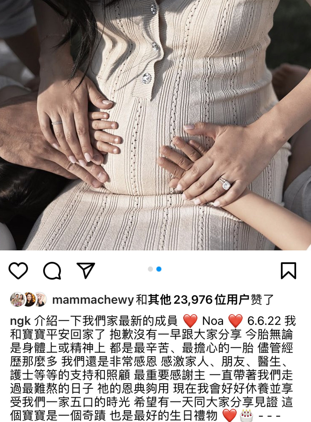吴雨霏36岁生日宣布生第三娃，结婚7年曾四度怀孕， 称这胎是奇迹 - 2