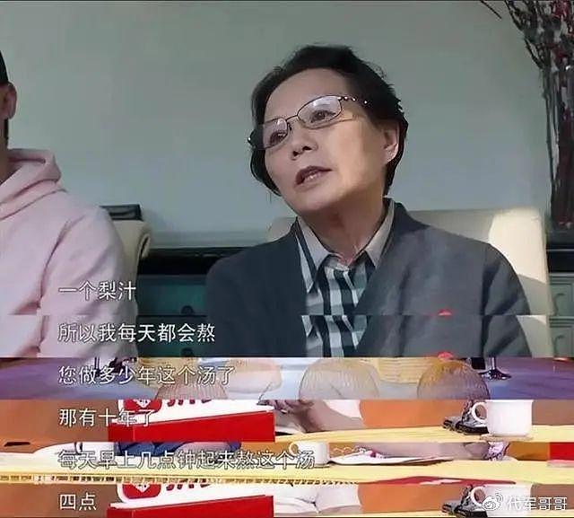 “妈宝男”朱雨辰：被母亲强行拆散3段姻缘，如今44岁没人敢嫁给他 - 46
